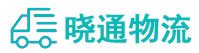 长沙到茶陵县物流公司